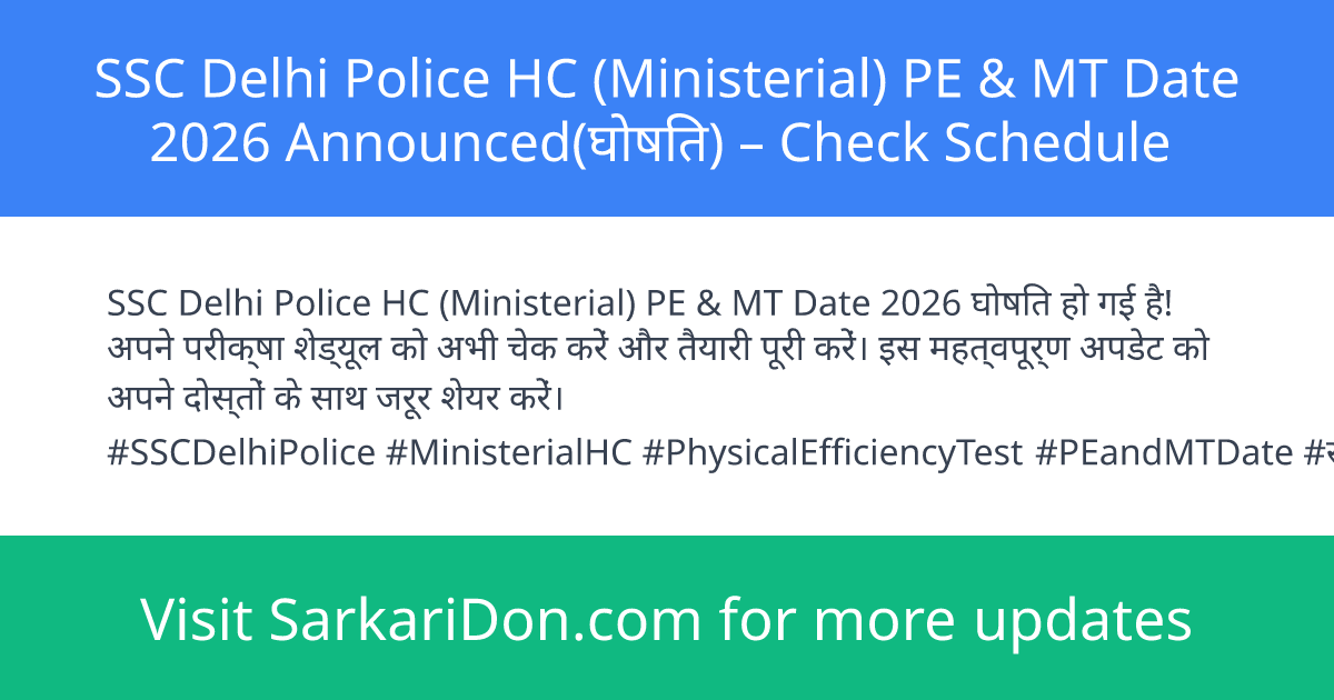 SSC Delhi Police HC Ministerial PE MT Date 2026 Announced Check Schedule - Exam Notification | SarkariDon