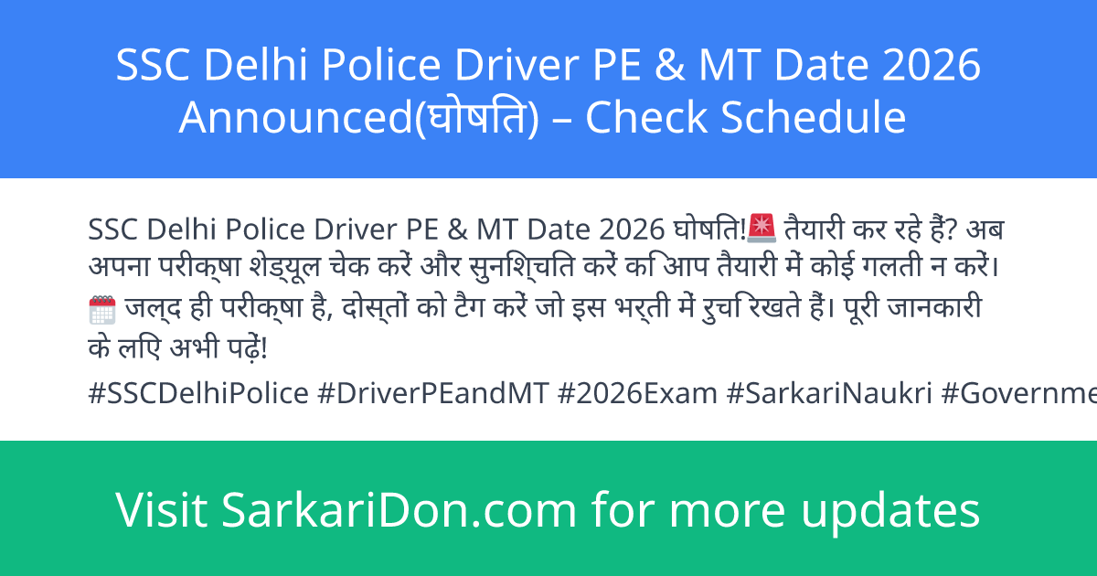 SSC Delhi Police Driver PE MT Date 2026 Announced Check Schedule - Exam Notification | SarkariDon