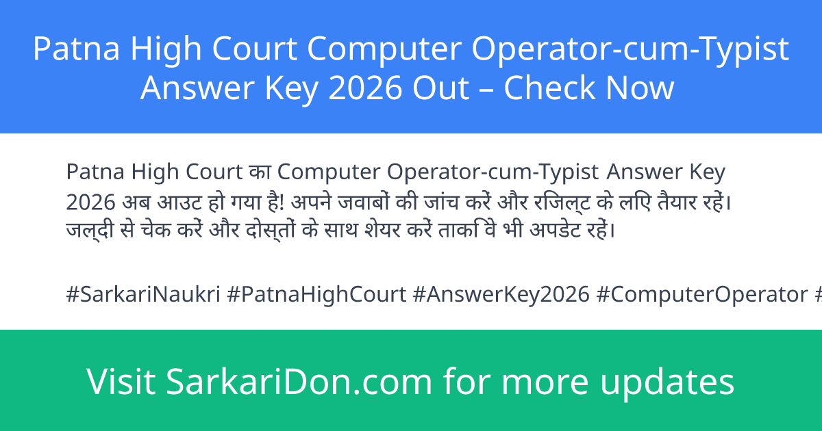 Patna High Court Computer Operator-cum-Typist Answer Key 2026 Out Check Now - Exam Result Announcement | SarkariDon