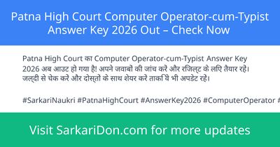 Patna High Court Computer Operator-cum-Typist Answer Key 2026 Out Check Now - Exam Result Announcement | SarkariDon