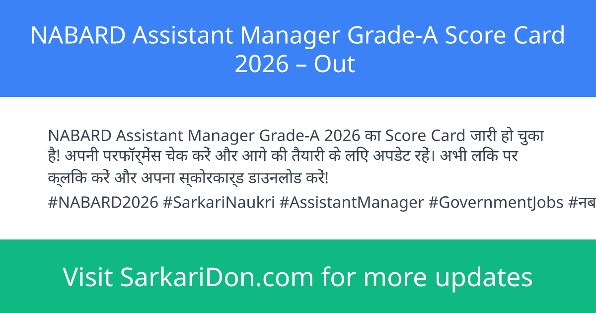 NABARD Assistant Manager Grade-A Score Card 2026 Out - Exam Result Announcement | SarkariDon