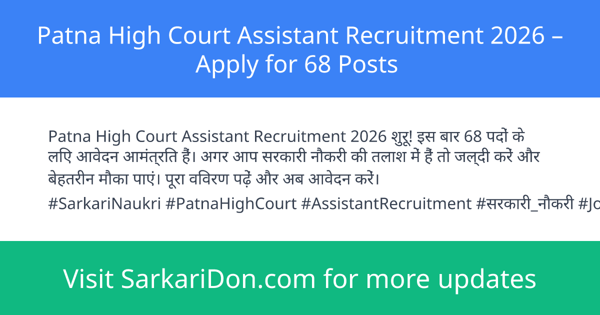 Patna High Court Assistant Recruitment 2026 Apply for 68 Posts - Government Job Notification | SarkariDon