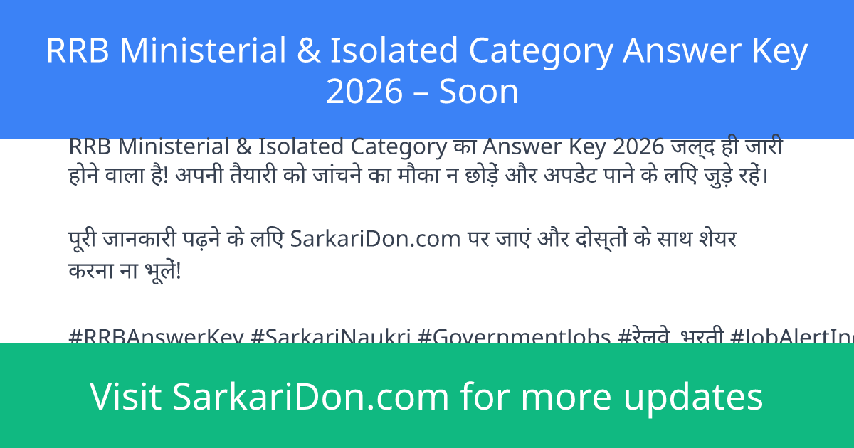 RRB Ministerial Isolated Category Answer Key 2026 Soon - Exam Result Announcement | SarkariDon