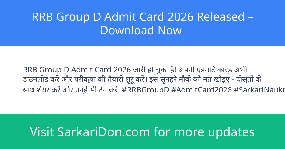 RRB Group D Admit Card 2026 Released Download Now - Admit Card Download | SarkariDon