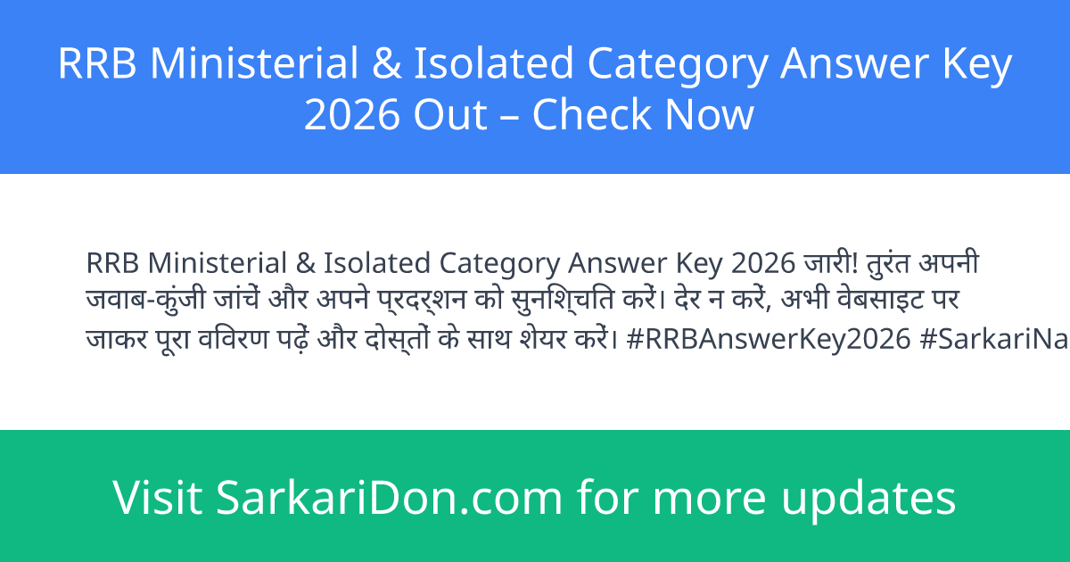 RRB Ministerial Isolated Category Answer Key 2026 Out Check Now - Exam Result Announcement | SarkariDon