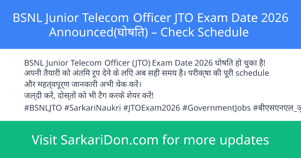 BSNL Junior Telecom Officer JTO Exam Date 2026 Announced Check Schedule - Exam Notification | SarkariDon