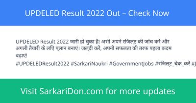 UPDELED Result 2022 Out Check Now - Exam Result Announcement | SarkariDon