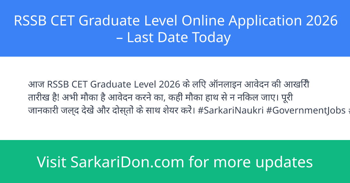 RSSB CET Graduate Level Online Application 2026 Last Date Today - Sarkari Naukri Update | SarkariDon