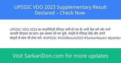 UPSSSC VDO 2023 Supplementary Result Declared Check Now - Exam Result Announcement | SarkariDon