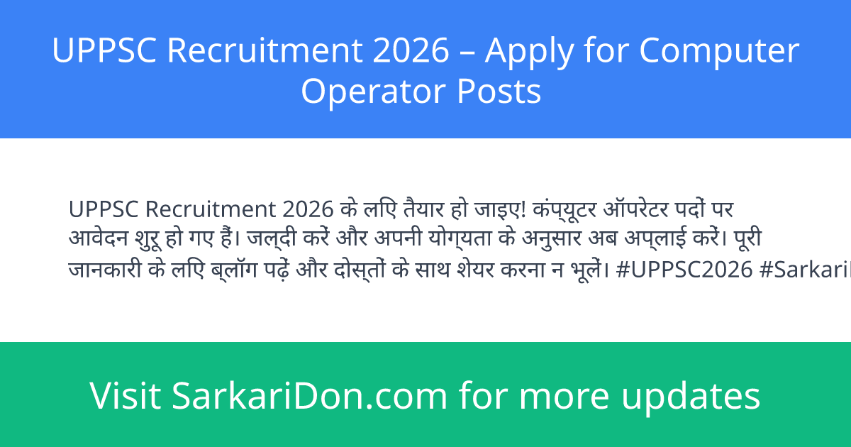 UPPSC Recruitment 2026 Apply for Computer Operator Posts - Government Job Notification | SarkariDon