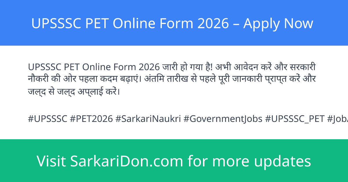 UPSSSC PET Online Form 2026 Apply Now - Government Job Notification | SarkariDon