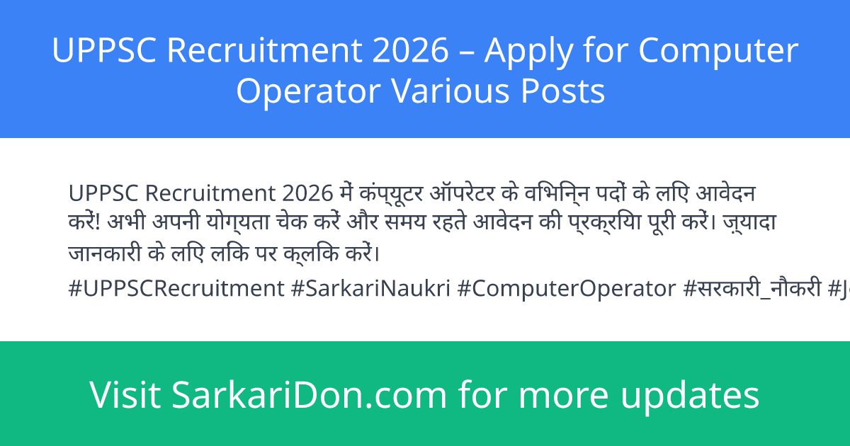 UPPSC Recruitment 2026 Apply for Computer Operator Various Posts - Government Job Notification | SarkariDon
