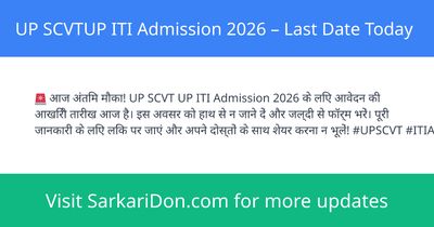 UP SCVTUP ITI Admission 2026 Last Date Today - Sarkari Naukri Update | SarkariDon