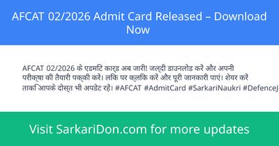 AFCAT 022026 Admit Card Released Download Now - Admit Card Download | SarkariDon