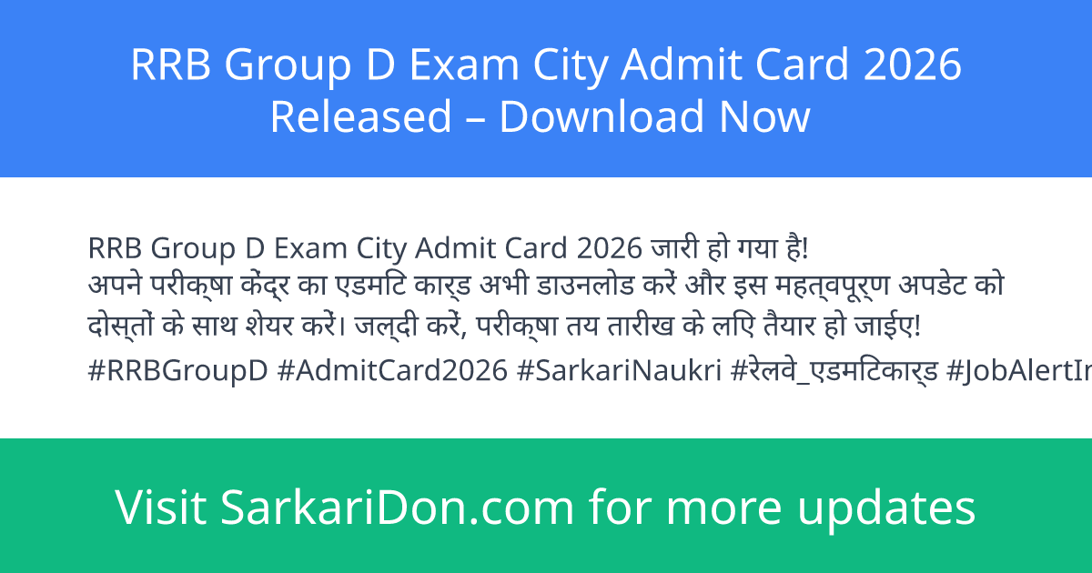 RRB Group D Exam City Admit Card 2026 Released Download Now - Admit Card Download | SarkariDon