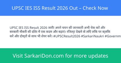 UPSC IES ISS Result 2026 Out Check Now - Exam Result Announcement | SarkariDon