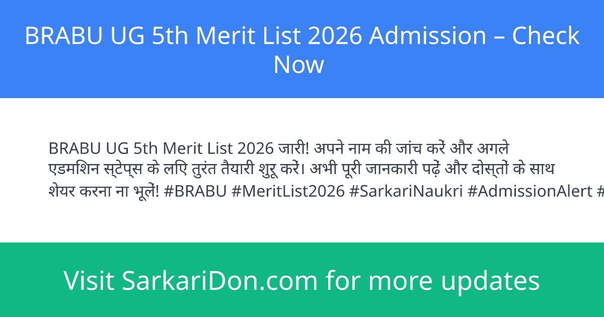 BRABU UG 5th Merit List 2026 Admission Check Now - Sarkari Naukri Update | SarkariDon