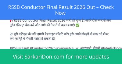 RSSB Conductor Final Result 2026 Out Check Now - Exam Result Announcement | SarkariDon