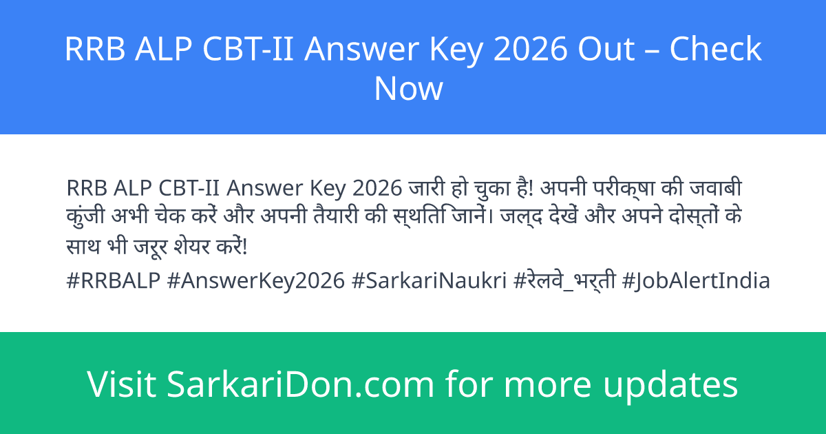 RRB ALP CBT-II Answer Key 2026 Out Check Now - Exam Result Announcement | SarkariDon