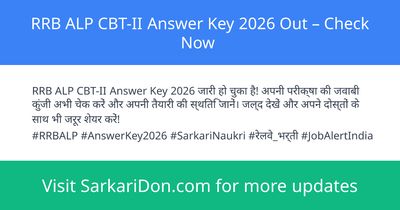 RRB ALP CBT-II Answer Key 2026 Out Check Now - Exam Result Announcement | SarkariDon