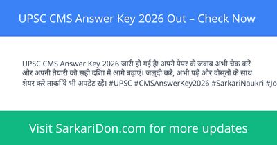 UPSC CMS Answer Key 2026 Out Check Now - Exam Result Announcement | SarkariDon