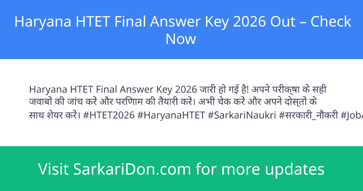 Haryana HTET Final Answer Key 2026 Out Check Now - Exam Result Announcement | SarkariDon