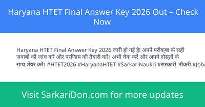 Haryana HTET Final Answer Key 2026 Out Check Now - Exam Result Announcement | SarkariDon
