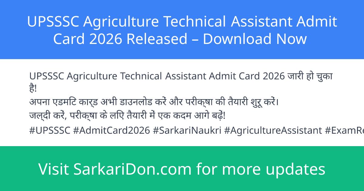 UPSSSC Agriculture Technical Assistant Admit Card 2026 Released Download Now - Admit Card Download | SarkariDon