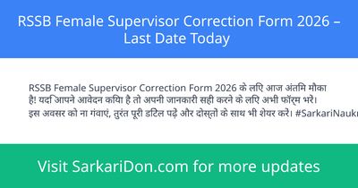 RSSB Female Supervisor Correction Form 2026 Last Date Today - Government Job Notification | SarkariDon