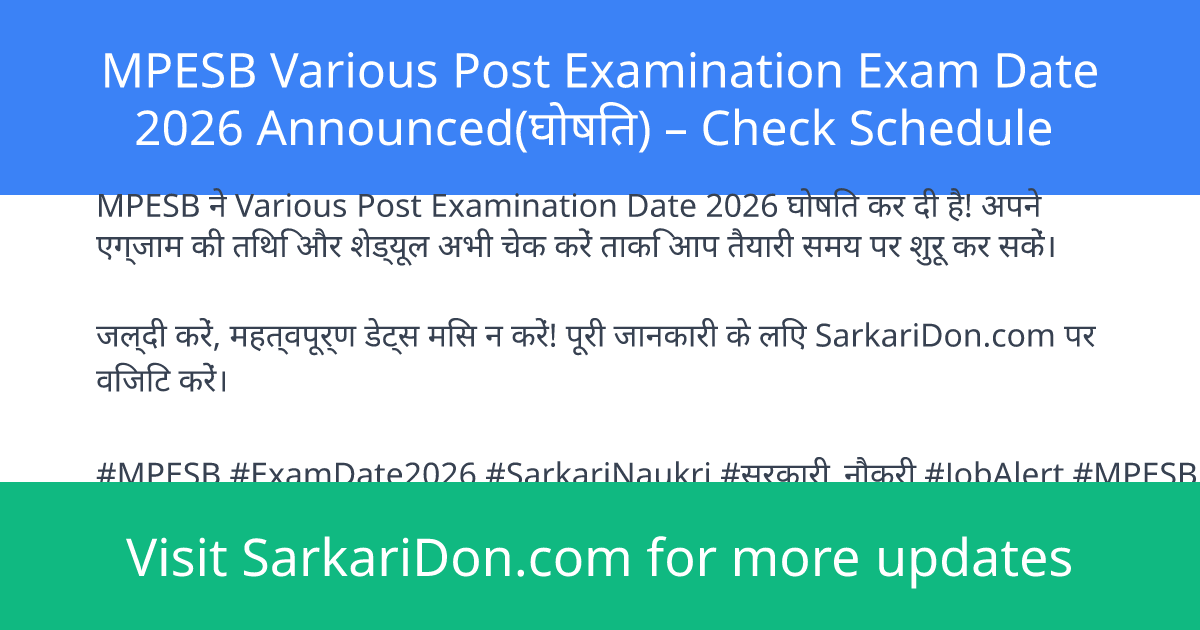 MPESB Various Post Examination Exam Date 2026 Announced Check Schedule - Exam Notification | SarkariDon