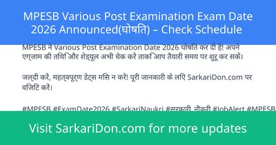 MPESB Various Post Examination Exam Date 2026 Announced Check Schedule - Exam Notification | SarkariDon