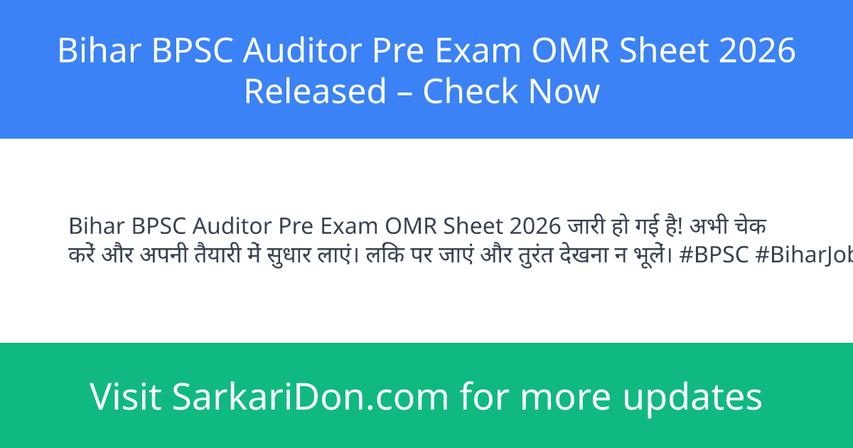 Bihar BPSC Auditor Pre Exam OMR Sheet 2026 Released Check Now - Exam Result Announcement | SarkariDon