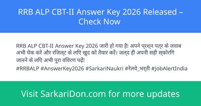 RRB ALP CBT-II Answer Key 2026 Released Check Now - Exam Result Announcement | SarkariDon
