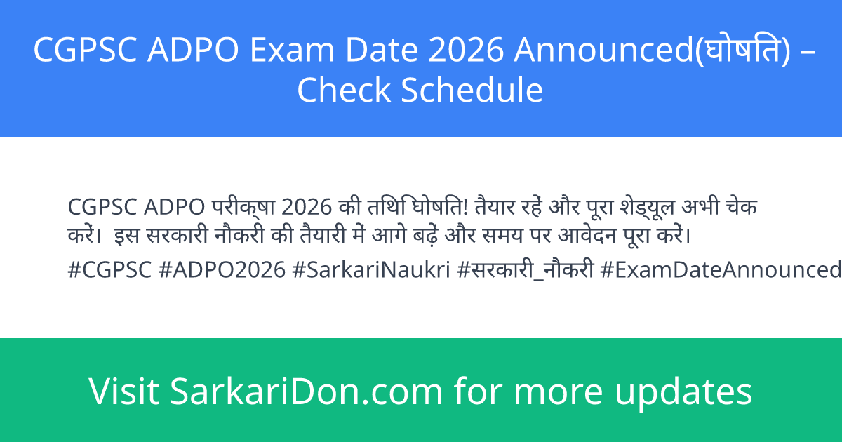 CGPSC ADPO Exam Date 2026 Announced Check Schedule - Exam Notification | SarkariDon