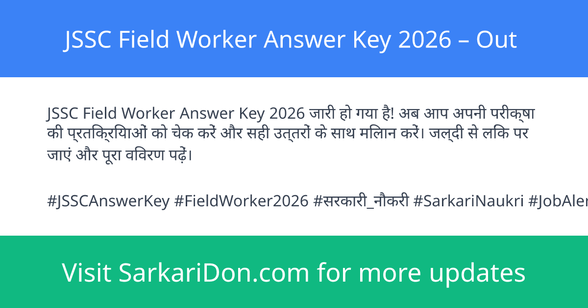 JSSC Field Worker Answer Key 2026 Out - Exam Result Announcement | SarkariDon