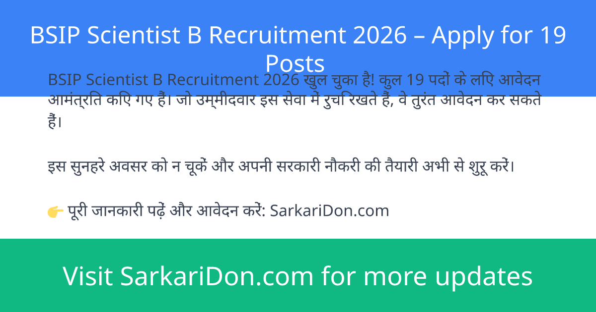 BSIP Scientist B Recruitment 2026 Apply for 19 Posts - Government Job Notification | SarkariDon