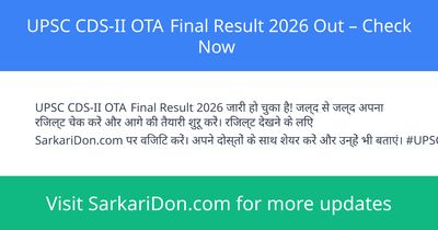 UPSC CDS-II OTA Final Result 2026 Out Check Now - Exam Result Announcement | SarkariDon
