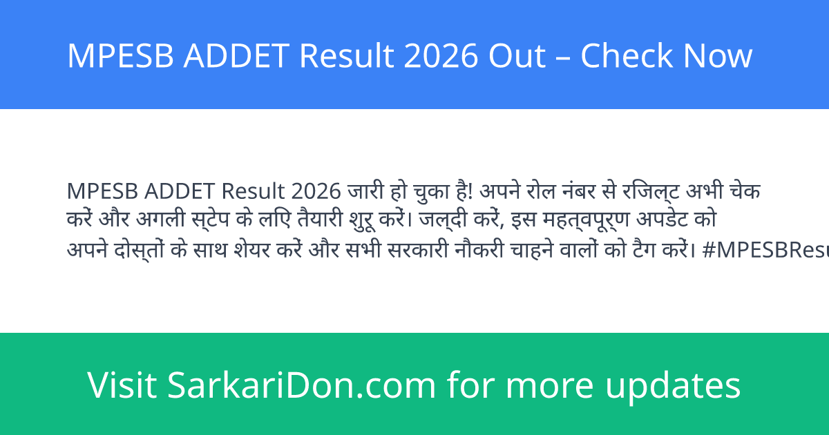 MPESB ADDET Result 2026 Out Check Now - Exam Result Announcement | SarkariDon