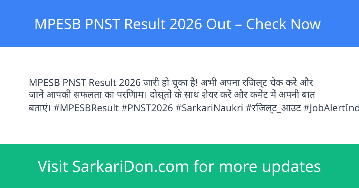 MPESB PNST Result 2026 Out Check Now - Exam Result Announcement | SarkariDon
