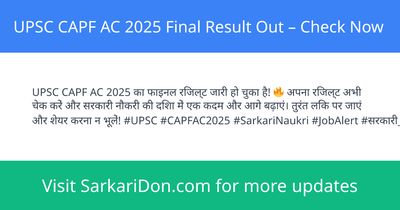 UPSC CAPF AC 2025 Final Result Out Check Now - Exam Result Announcement | SarkariDon