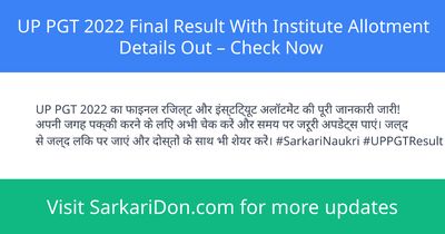 UP PGT 2022 Final Result With Institute Allotment Details Out Check Now - Exam Result Announcement | SarkariDon