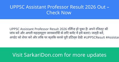 UPPSC Assistant Professor Result 2026 Out Check Now - Exam Result Announcement | SarkariDon