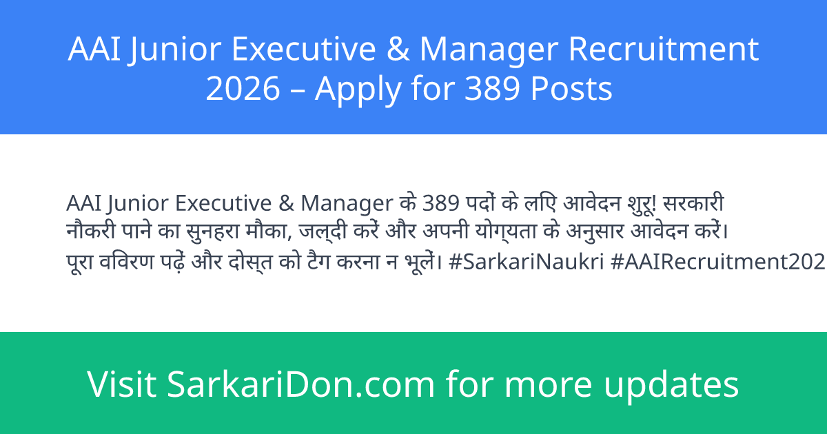 AAI Junior Executive Manager Recruitment 2026 Apply for 389 Posts - Government Job Notification | SarkariDon
