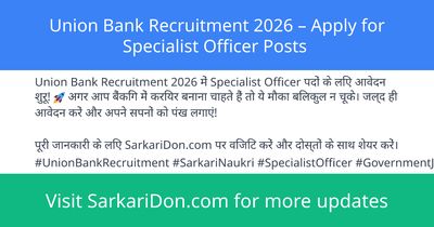 Union Bank Recruitment 2026 Apply for Specialist Officer Posts - Government Job Notification | SarkariDon