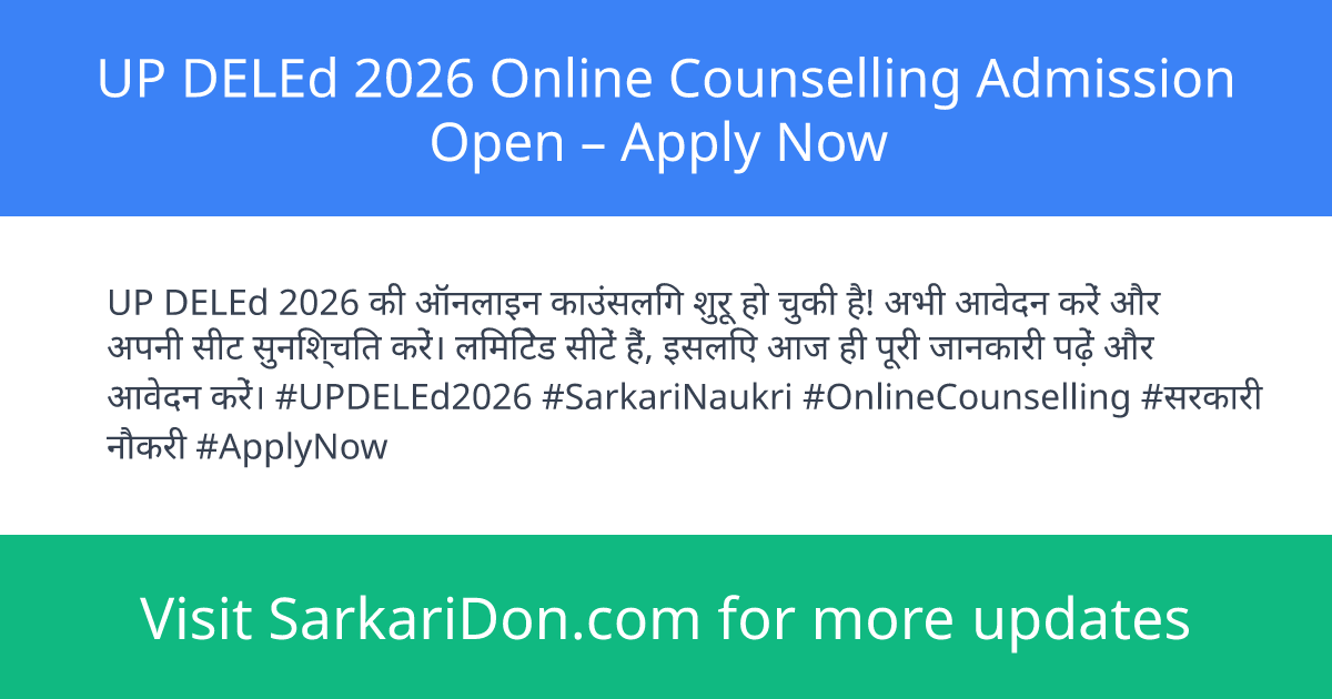 UP DELEd 2026 Online Counselling Admission Open Apply Now - Sarkari Naukri Update | SarkariDon