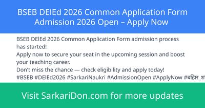 BSEB DElEd 2026 Common Application Form Admission 2026 Open Apply Now - Sarkari Naukri Update | SarkariDon