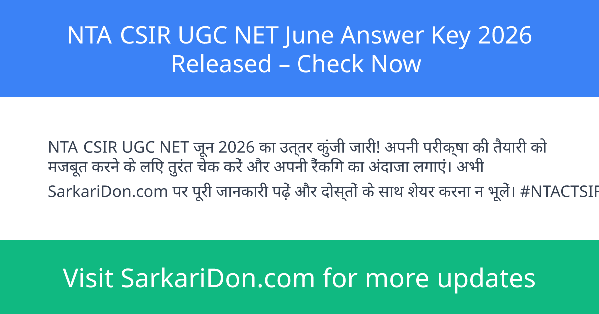 NTA CSIR UGC NET June Answer Key 2026 Released Check Now - Exam Result Announcement | SarkariDon