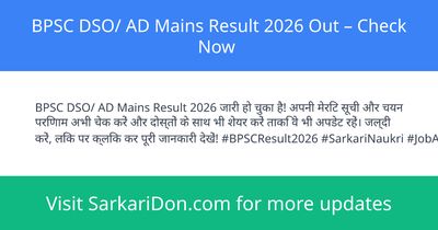 BPSC DSO AD Mains Result 2026 Out Check Now - Exam Result Announcement | SarkariDon