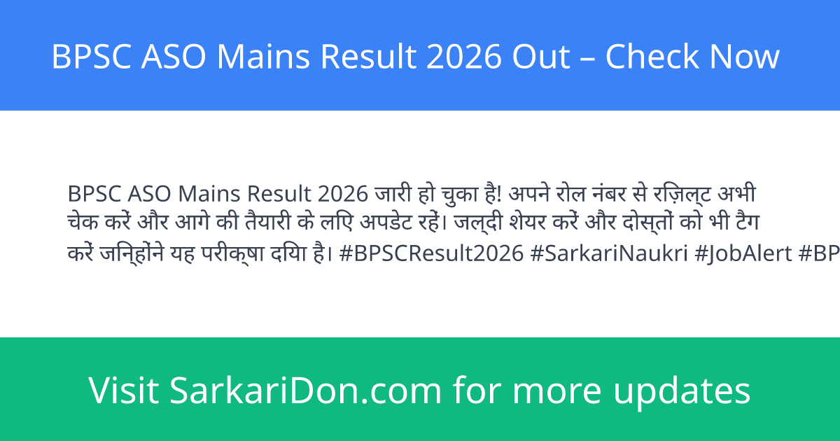 BPSC ASO Mains Result 2026 Out Check Now - Exam Result Announcement | SarkariDon