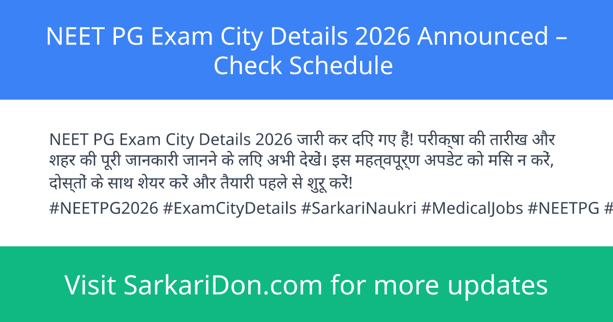 NEET PG Exam City Details 2026 Announced Check Schedule - Exam Notification | SarkariDon